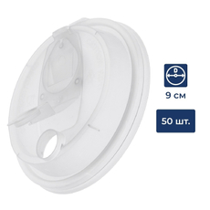 Крышка для стакана Vzlp прозрачная с питейником 90мм, 50шт