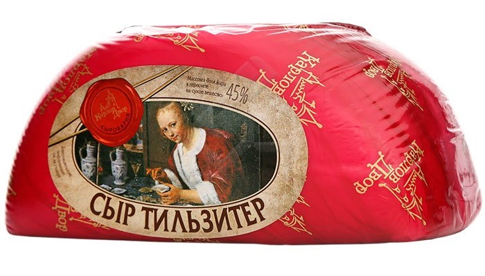 Сыр Карлов двор Тильзитер полутвердый 45%, ~200г