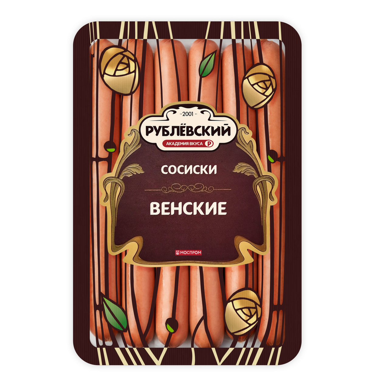 Сосиски Рублевский Венские, 330г