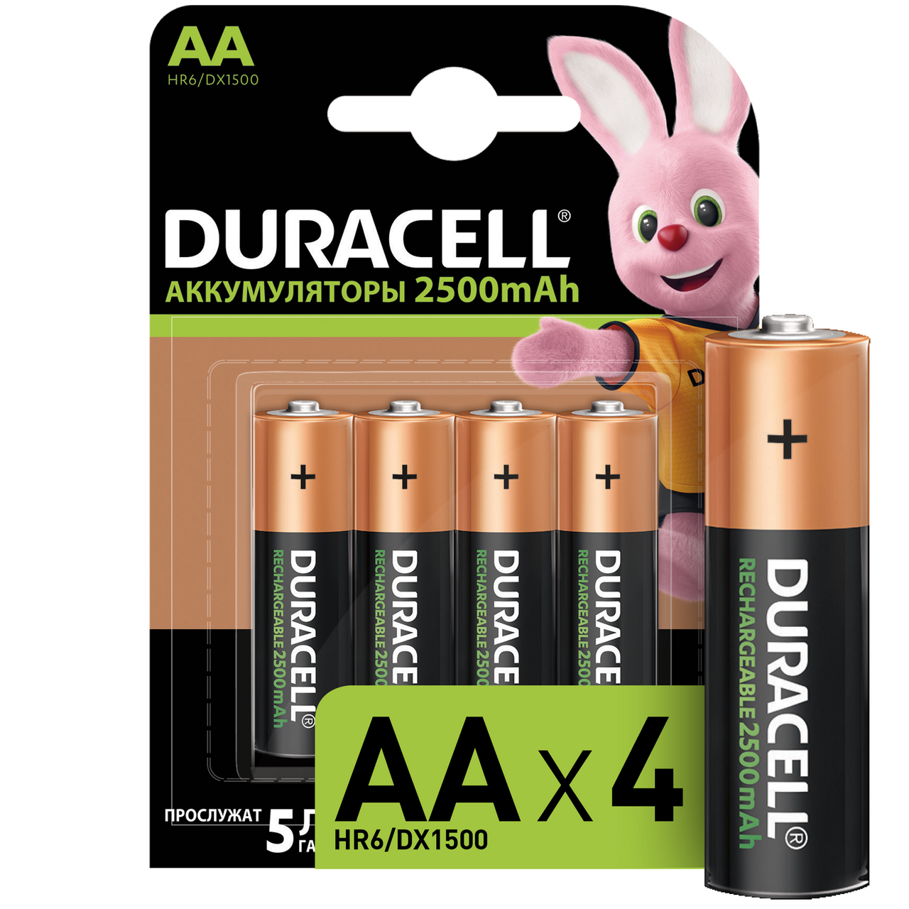 Аккумулятор Duracell HR6/AA 2500мАч 4шт купить с доставкой на дом, цены ...