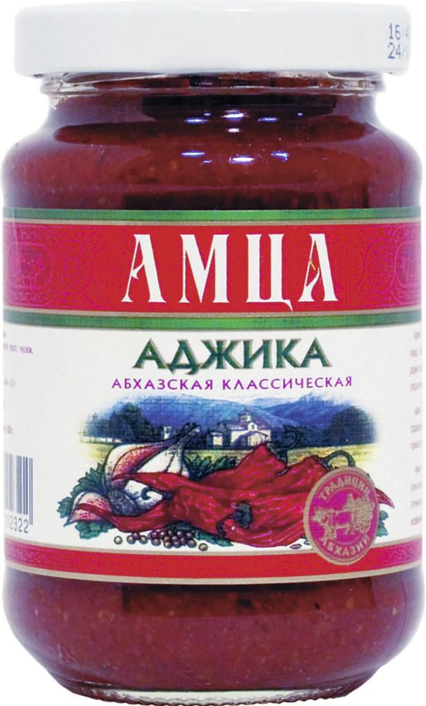 АджикаАмцаАбхазскаяклассическая,200г