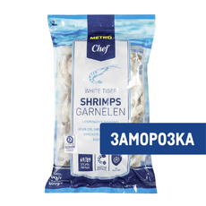 METRO Chef Креветки белоногие 31/40 лёгкой очистки без головы свежемороженые, 860г