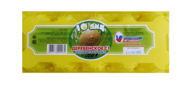 Яйцо куриное Иртышская птицефабрика Деревенское С1, 10шт