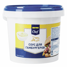 METRO Chef Соус для гамбургеров, 1кг