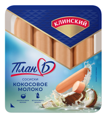 Сосиски Клинский кокосовое молоко, 400г