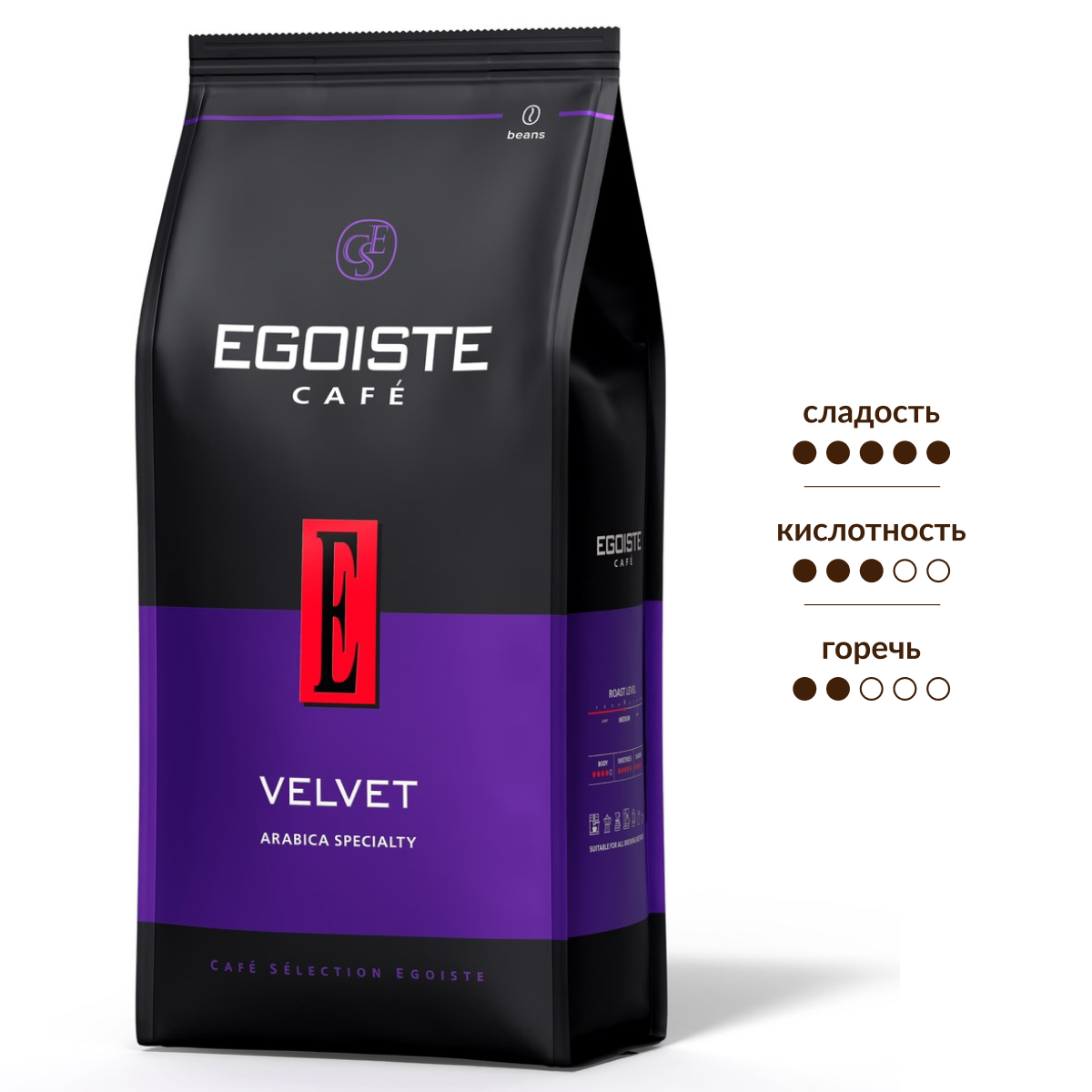 Изображение товара Кофе Egoiste Velvet зерновой, 800г