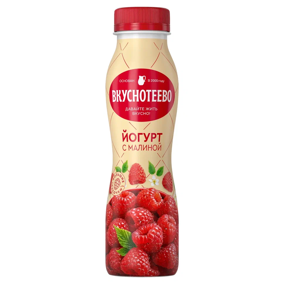 Йогурт питьевой Вкуснотеево малина 2%, 280г