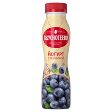 Йогурт питьевой Вкуснотеево черника 2%, 280г