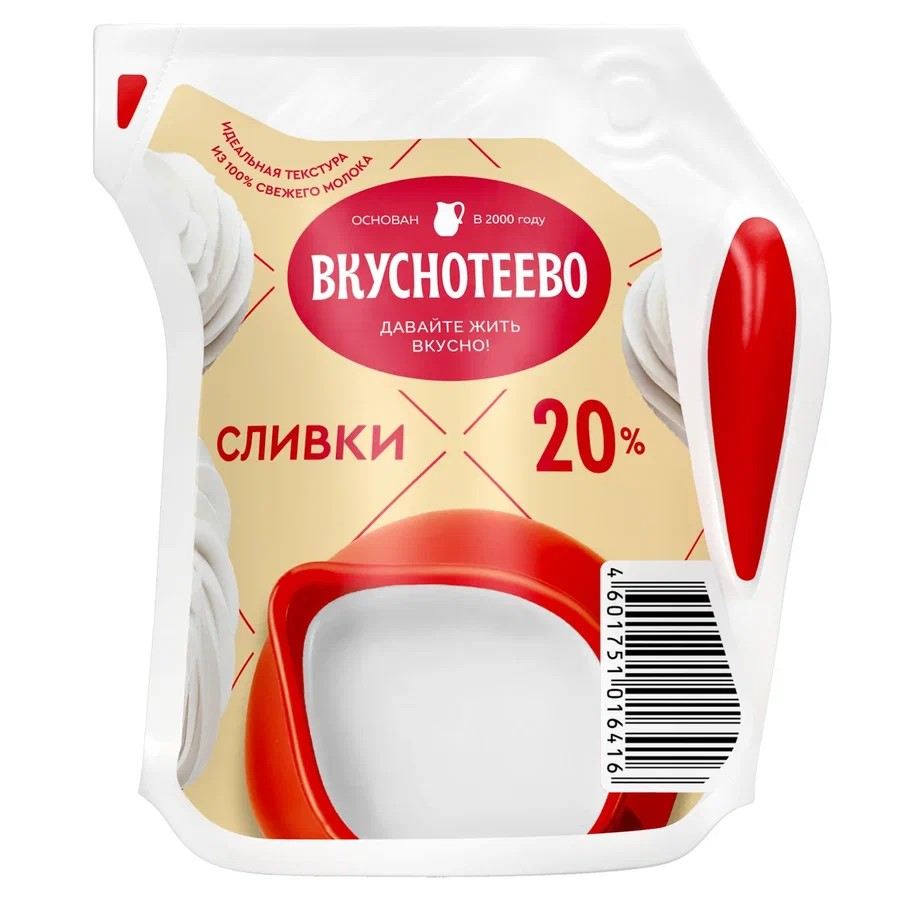 Сливки Вкуснотеево ультрапастеризованные 20%, 125г