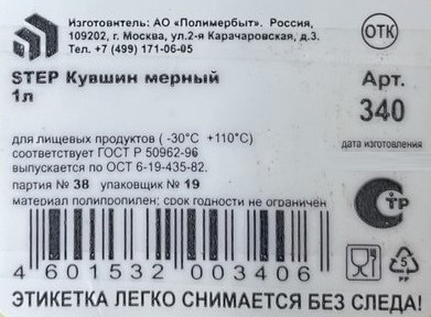 Превью изображения товара