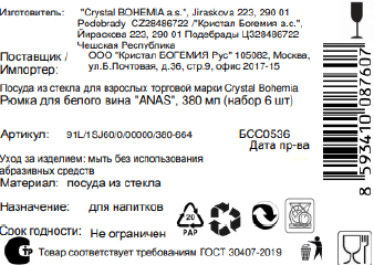 Превью изображения товара