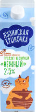 Продукт кефирный Лузинская крыночка Нежный 2.5%, 900мл