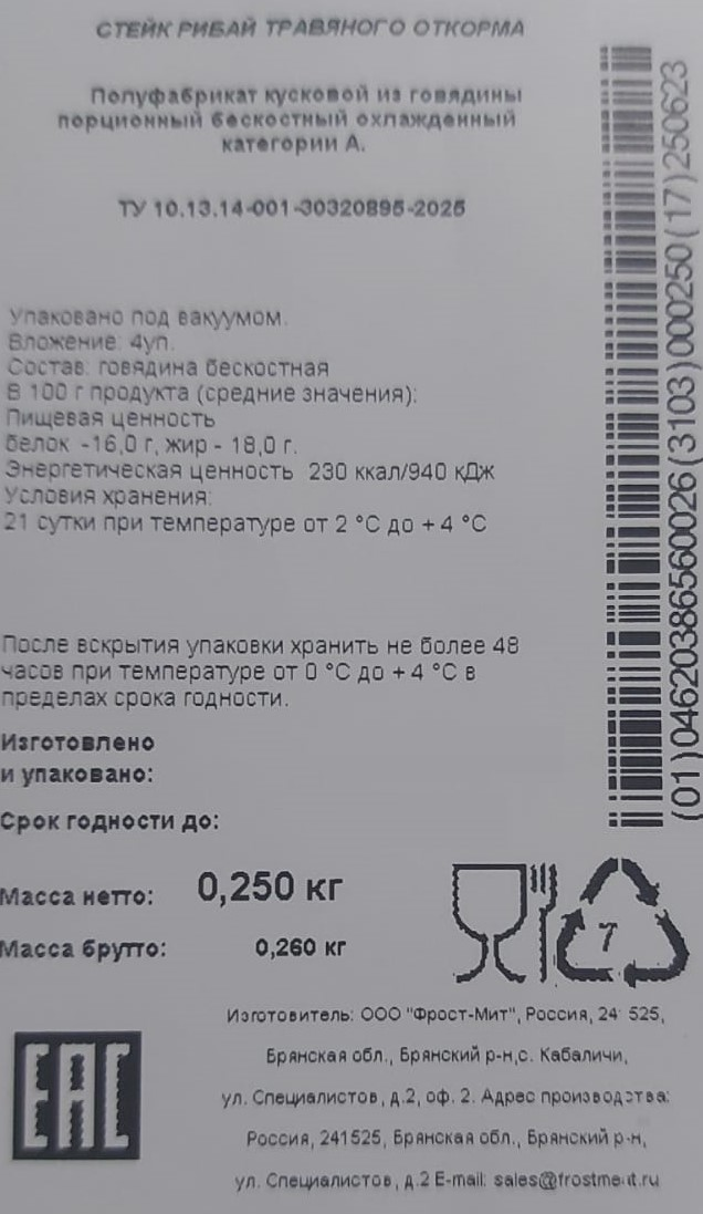Превью изображения товара