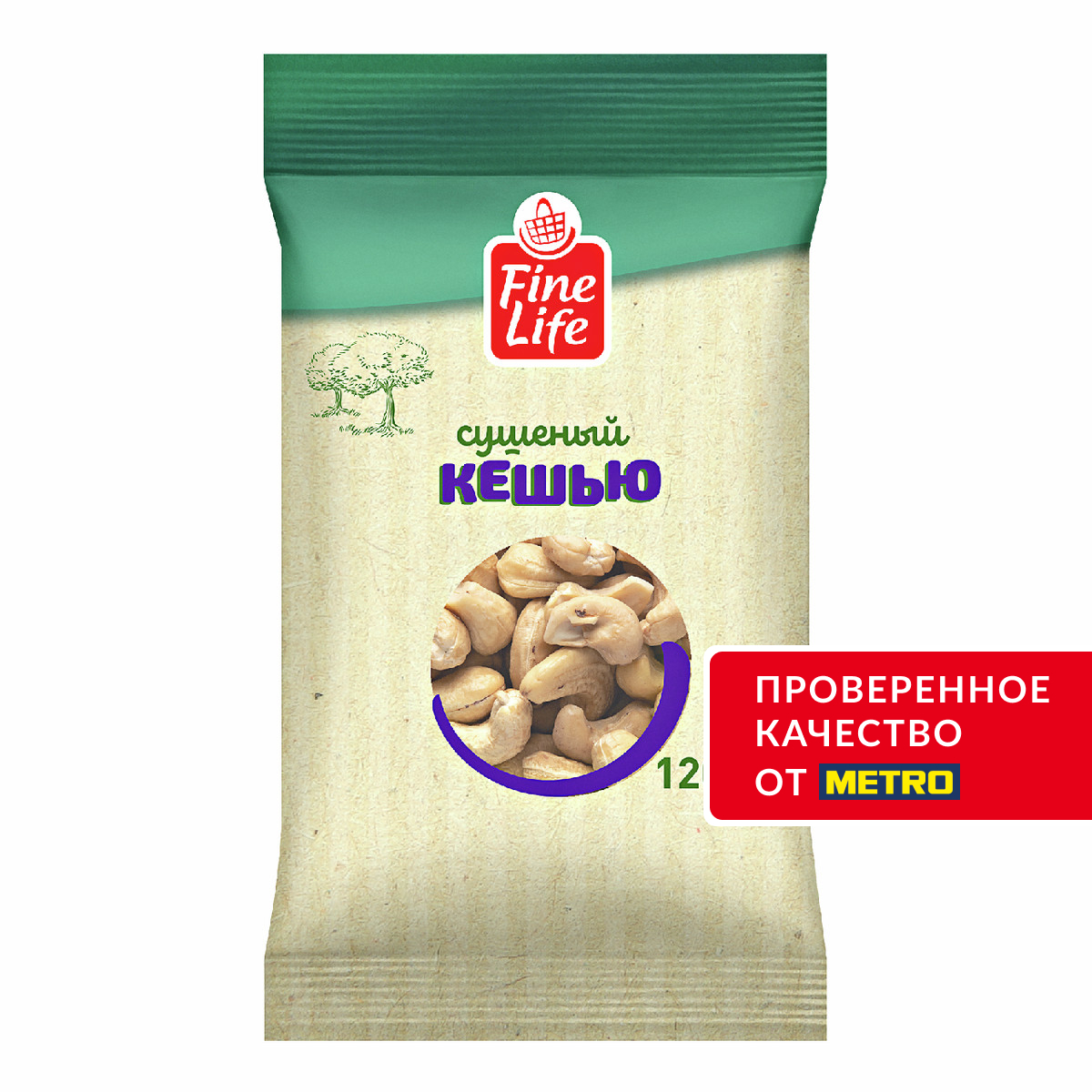 Fine Life Кешью сушеный, 120г