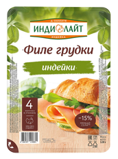 Ветчина Индилайт филе грудки индейки нарезка, 120г