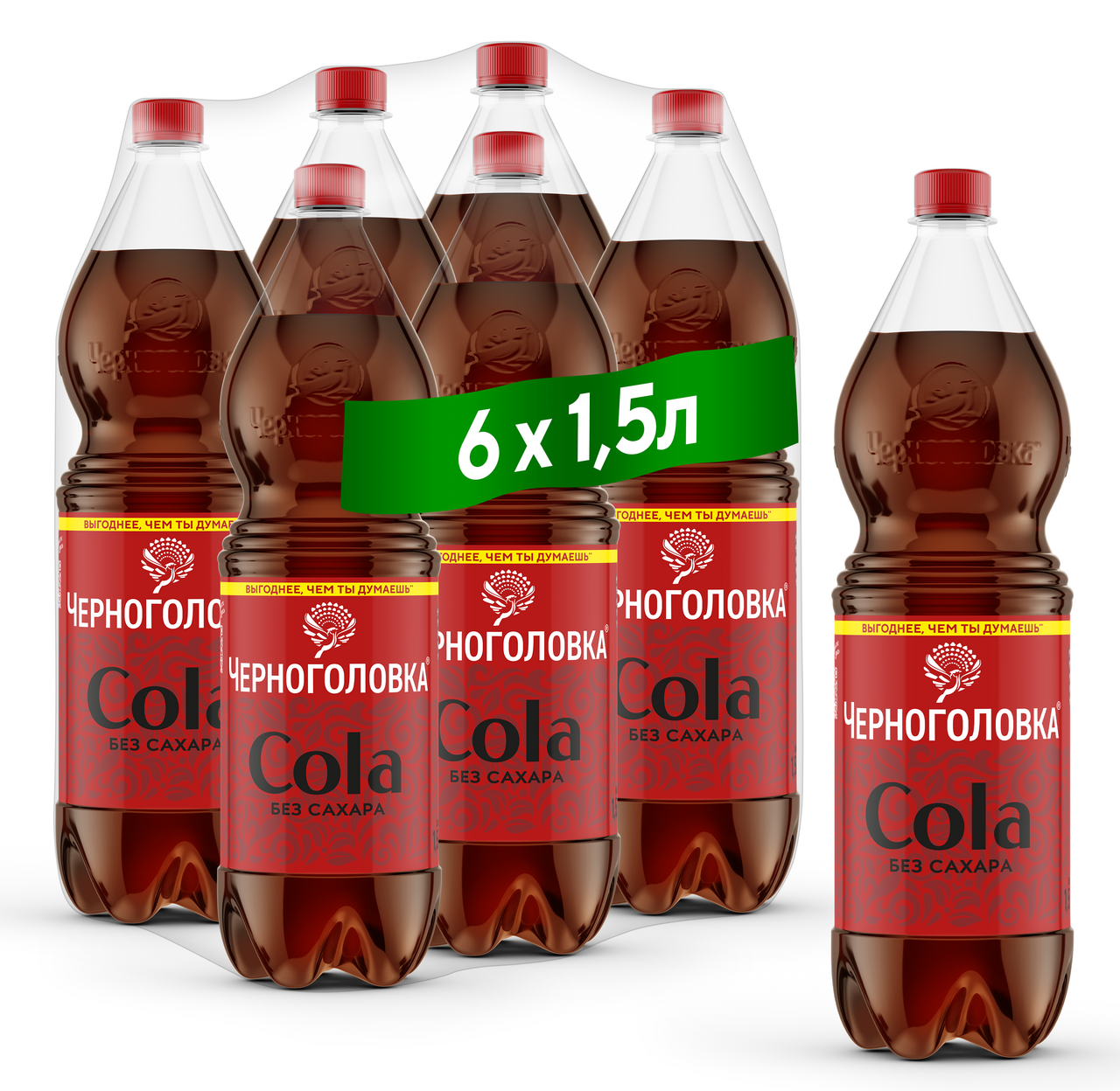 Напиток Черноголовка Кола без сахара газированный, 1.5л x 6 шт