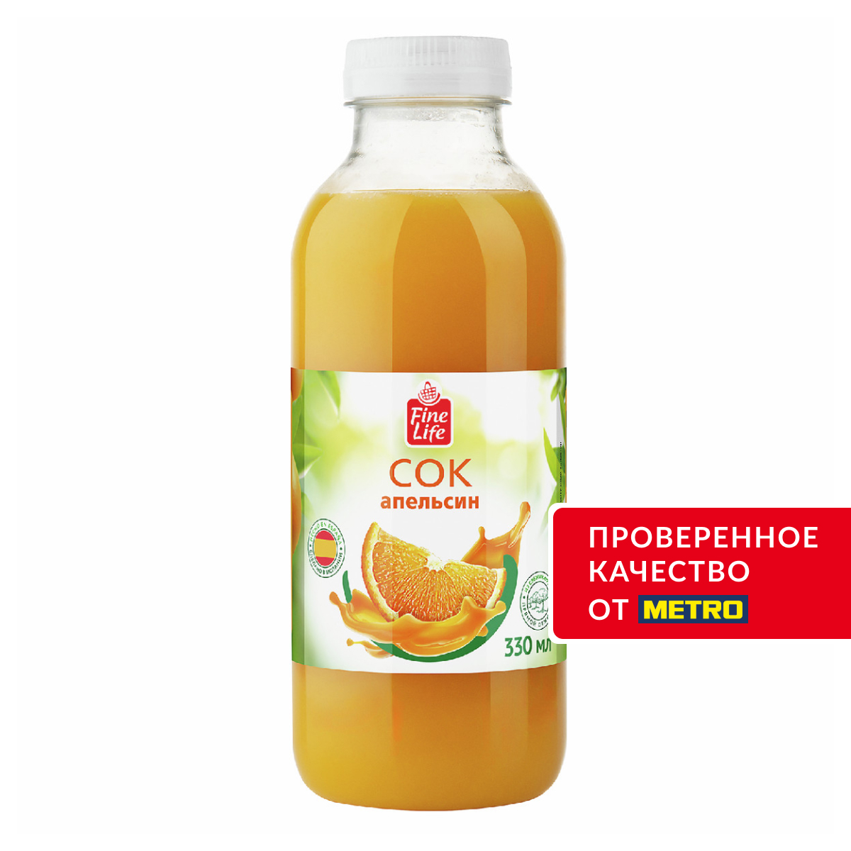 Fine Life Сок апельсиновый, 330мл