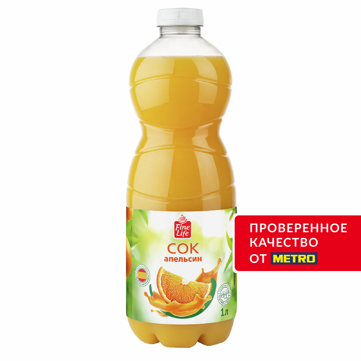 Fine Life Сок апельсиновый, 1л