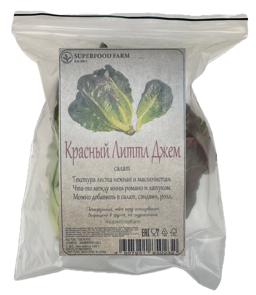 Салат Superfood Farm Литл джем красный, 120г
