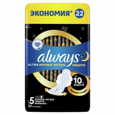 Прокладки Always Ultra ночные экстра защита, 22шт