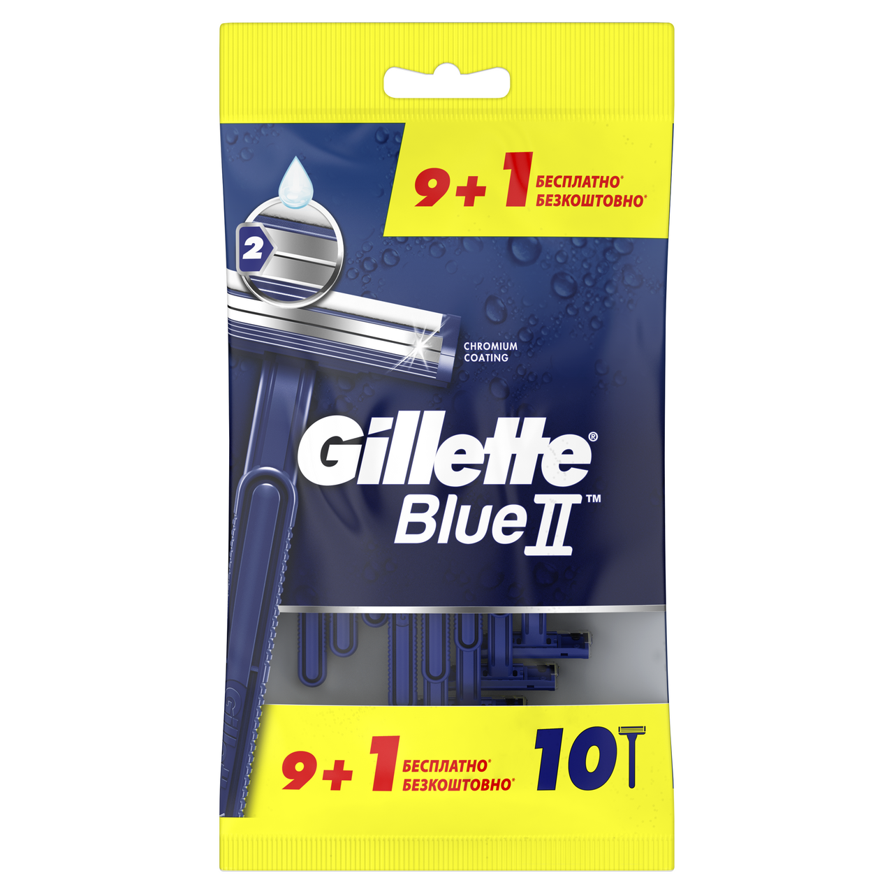 Изображение товара Станок для бритья Gillette Blue II одноразовый, 10шт