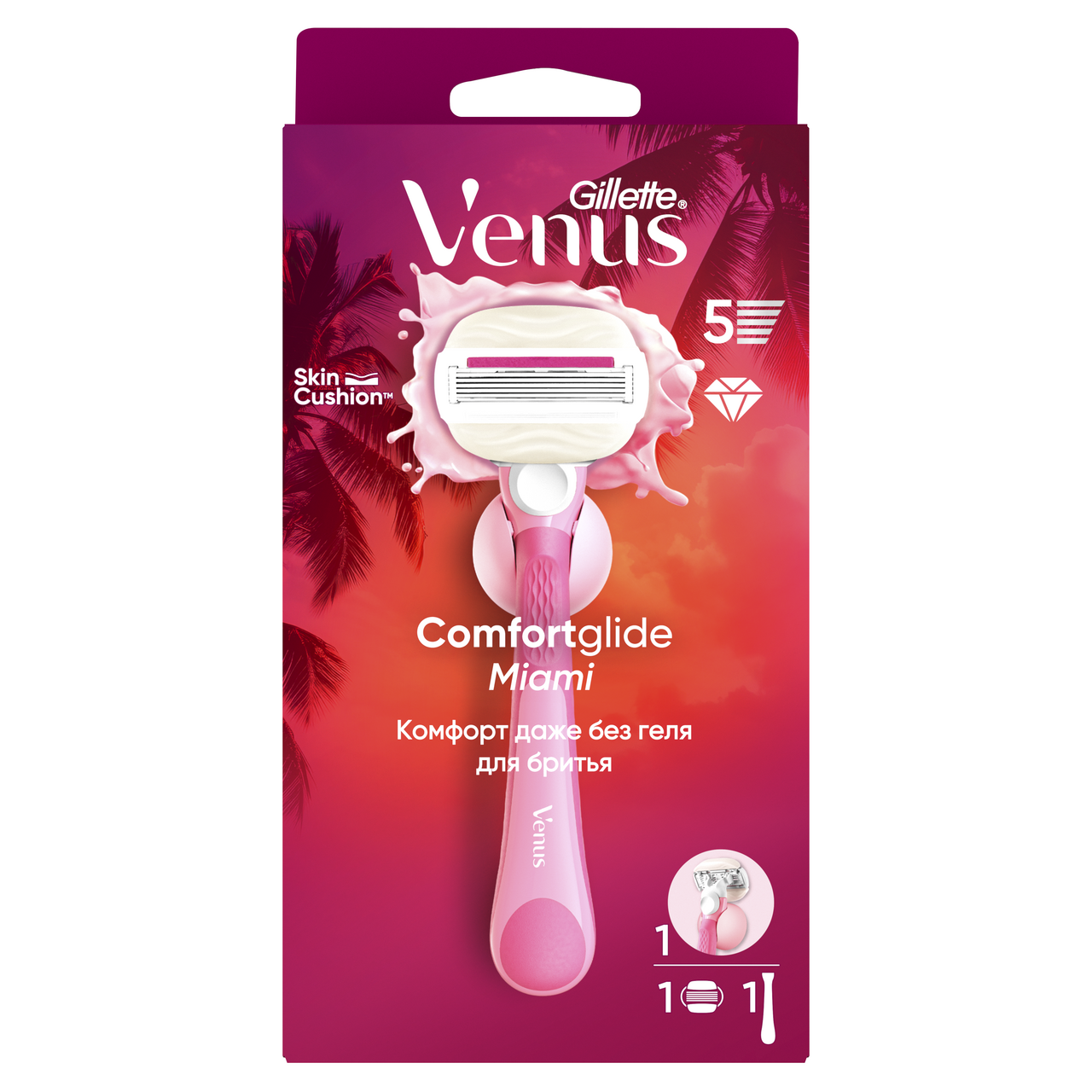 Изображение товара Женская бритва Gillette Venus Comfortglide Miami с кассетой