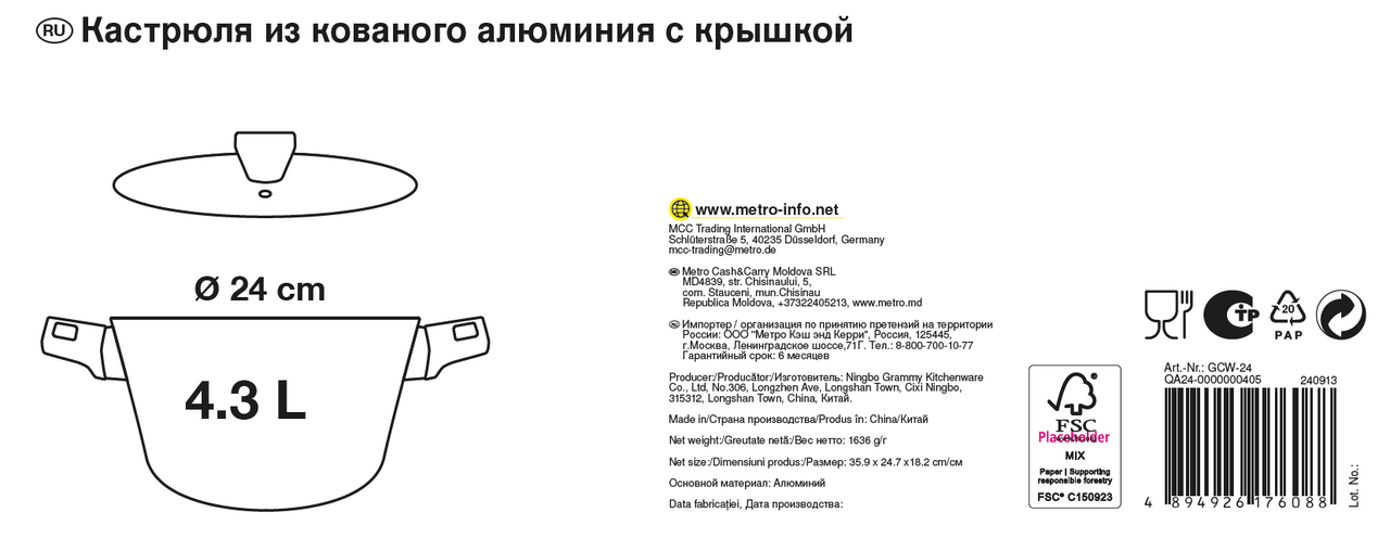 Превью изображения товара