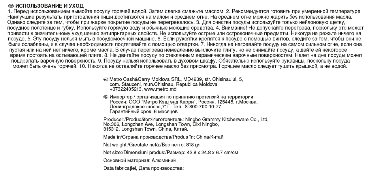 Превью изображения товара