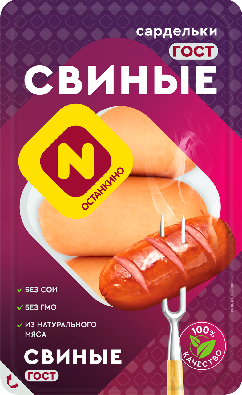 Сардельки Останкино свиные, 400г