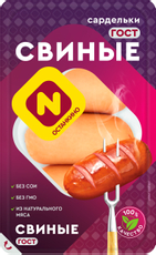 Сардельки Останкино свиные, 400г