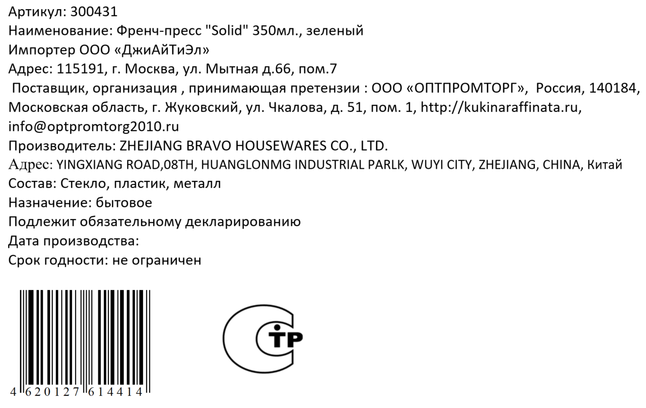 Превью изображения товара