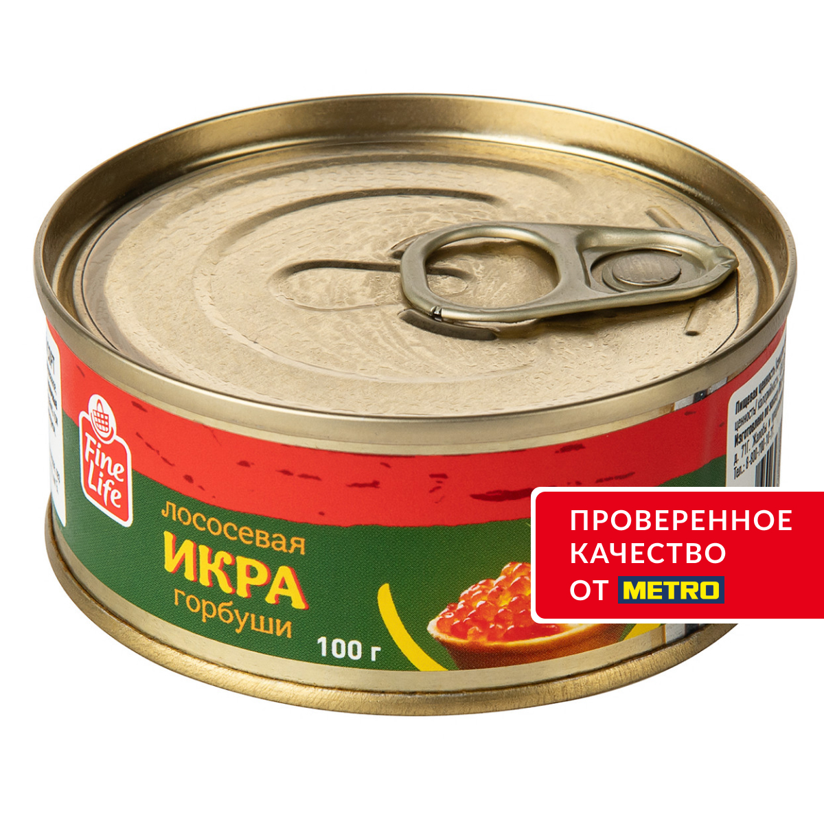 Fine Life Икра лососевая горбуши зернистая, 100г