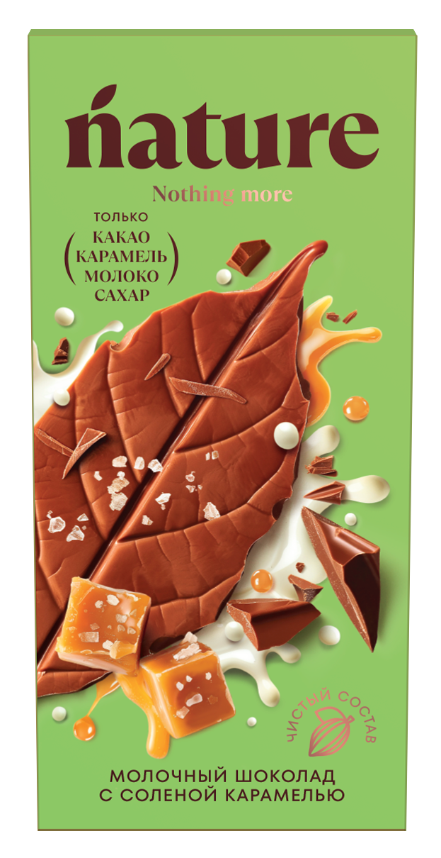 Шоколад N Nature молочный с карамелью, 70г