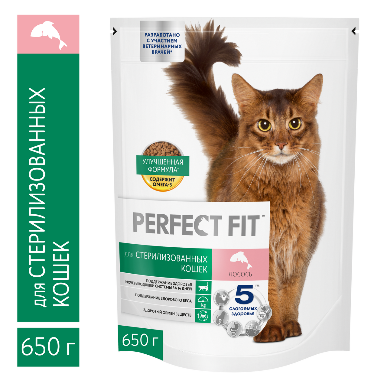 Изображение товара Корм сухой Perfect Fit для стерилизованных кошек лосось, 650г