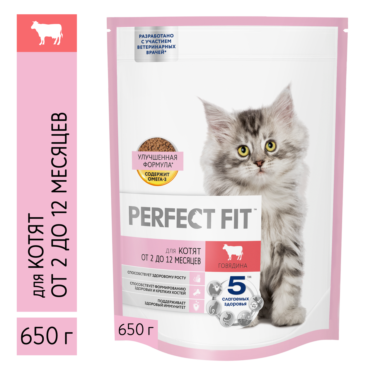 Изображение товара Корм сухой Perfect Fit для котят говядина, 650г