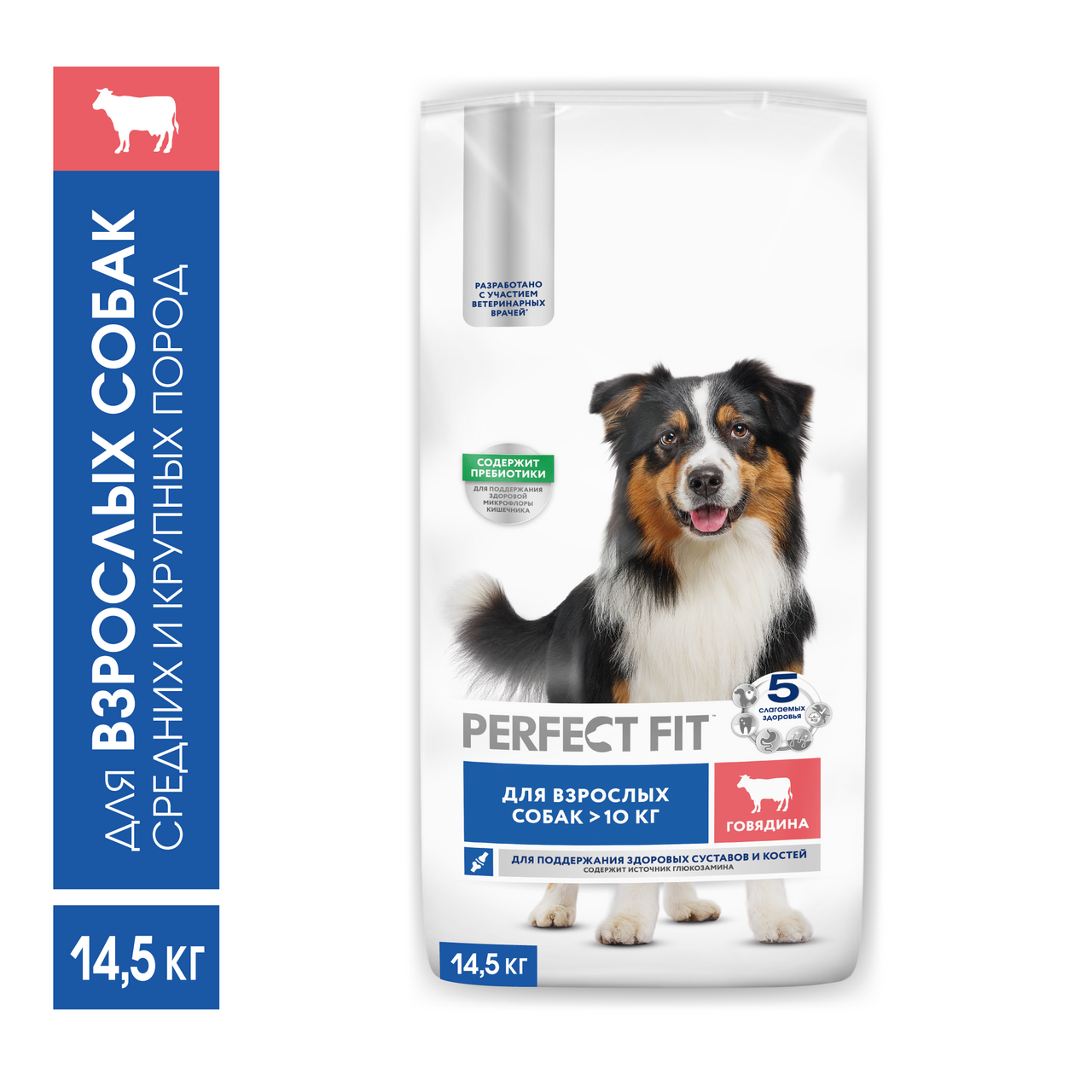 Изображение товара Корм сухой Perfect Fit для взрослых собак средних пород говядина, 14.5кг