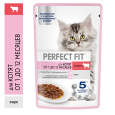 Корм влажный Perfect Fit для котят говядина, 75г