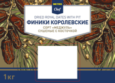 1КГ ФИНИКИ METRO CHEF СУШЕНЫЕ БЕЗ КОСТОЧКИ