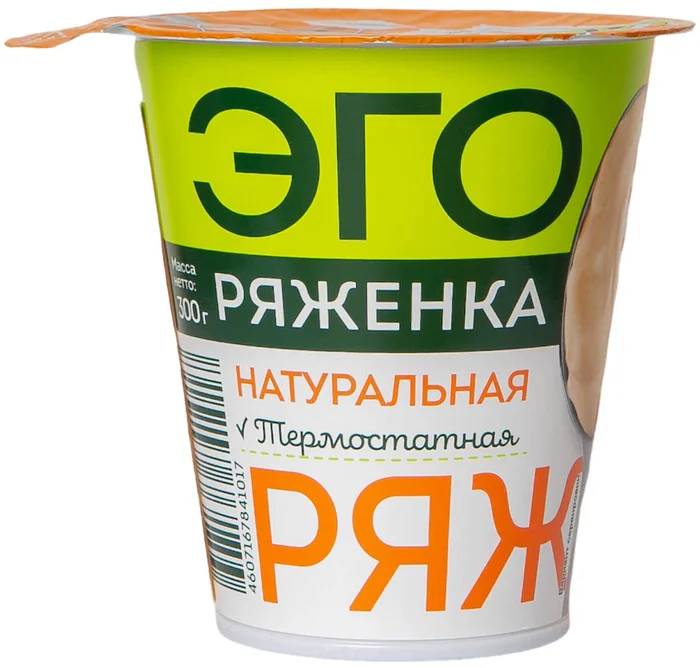 Ряженка Эго термостатная натуральная 3.2%, 300г