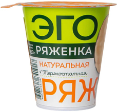 Ряженка Эго термостатная натуральная 3.2%, 300г