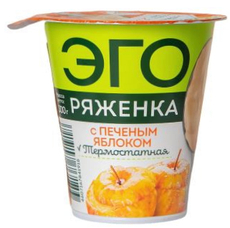 Ряженка Эго термостатная печеное яблоко 2.9%, 300г