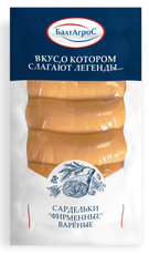 Сардельки Балтагрос Фирменные вареные, 600г