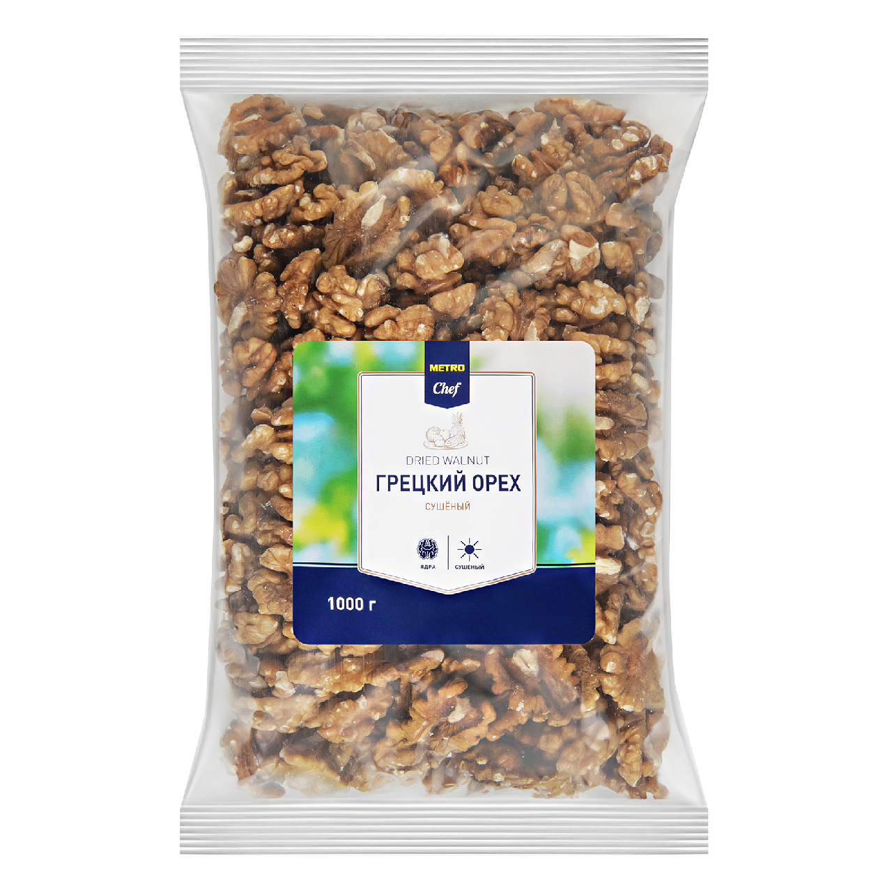 METRO Chef Орех грецкий очищенный, 1кг