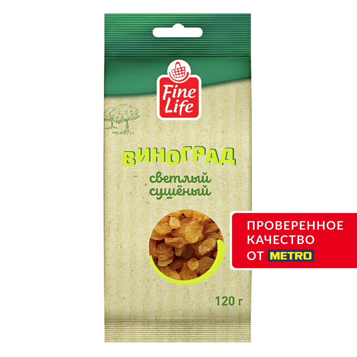 Fine Life Изюм светлый, 120г