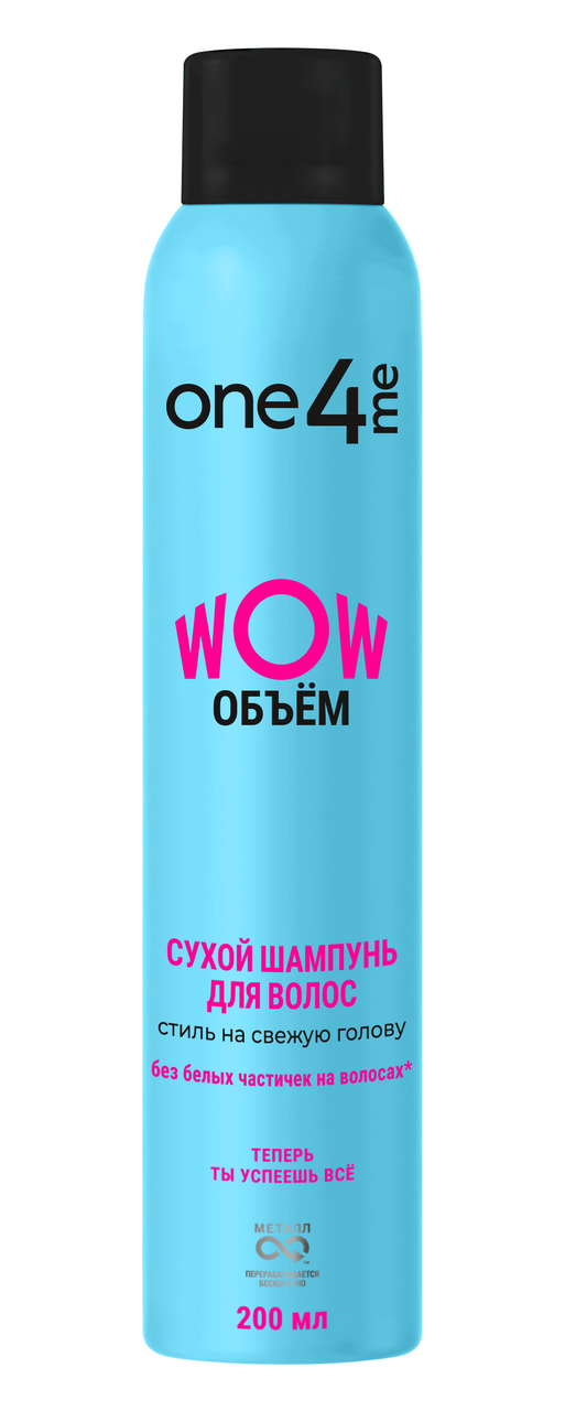 Изображение товара Сухой шампунь One4Me Wow Объем 200 мл – свежесть и объем без воды