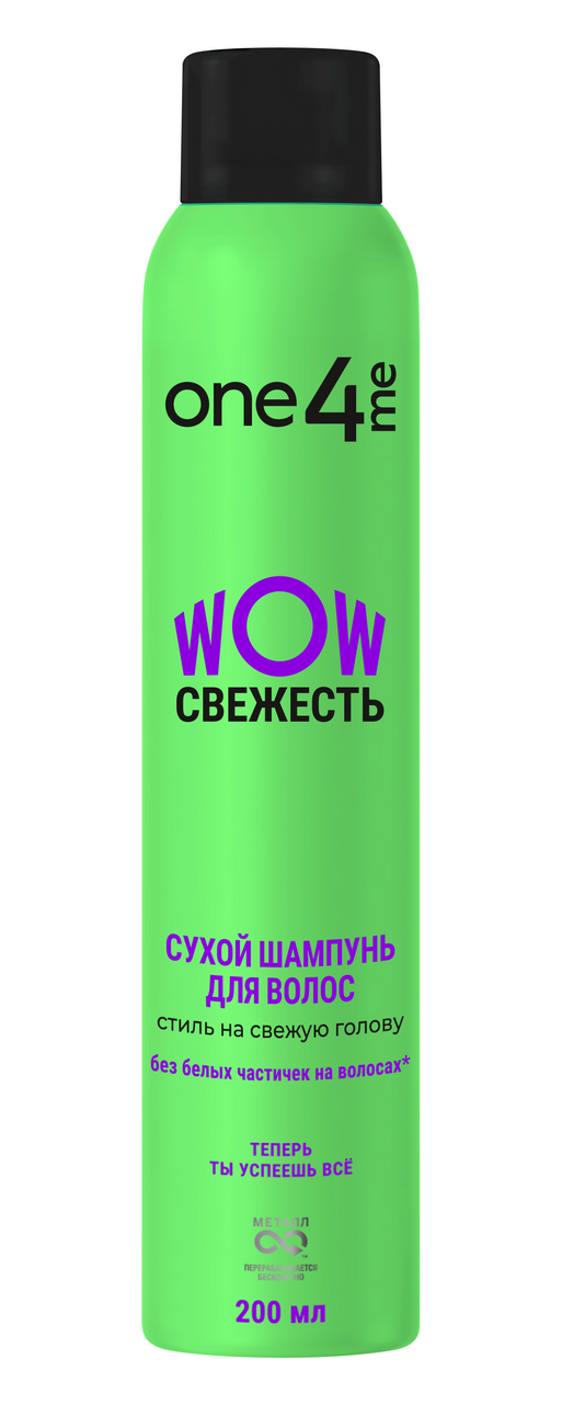Изображение товара Сухой шампунь One4Me Wow Свежесть 200 мл для волос