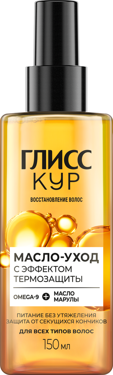 Изображение товара Масло-уход для волос Глисс Кур Термозащита, 150мл