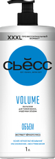 Бальзам Сьёсс Volume, 1л