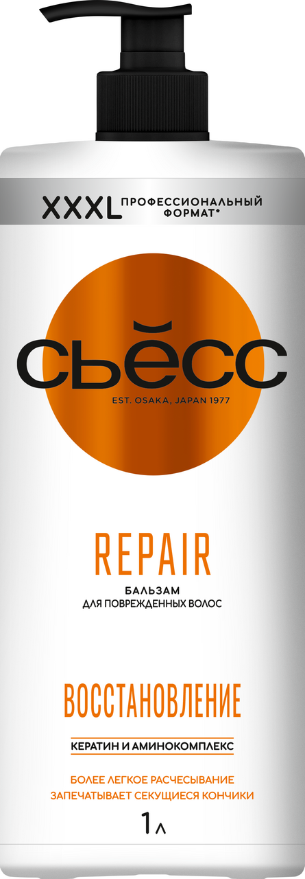 Изображение товара Бальзам для волос Сьёсс Repair 1л — восстановление и защита сухих волос