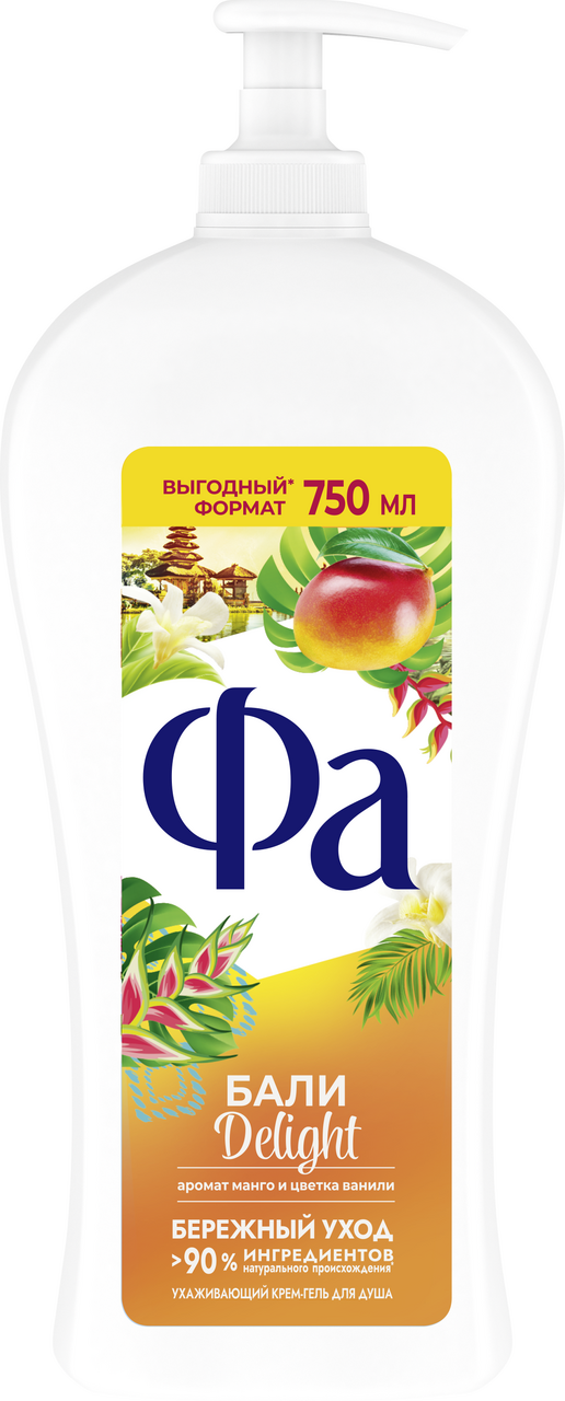 Изображение товара Крем-гель для душа Фа Бали Delight 750 мл освежающий уход за кожей